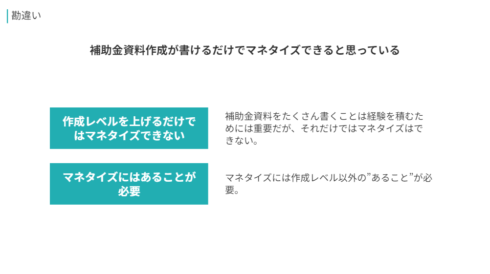 スクリーンショット 2024-02-14 055929